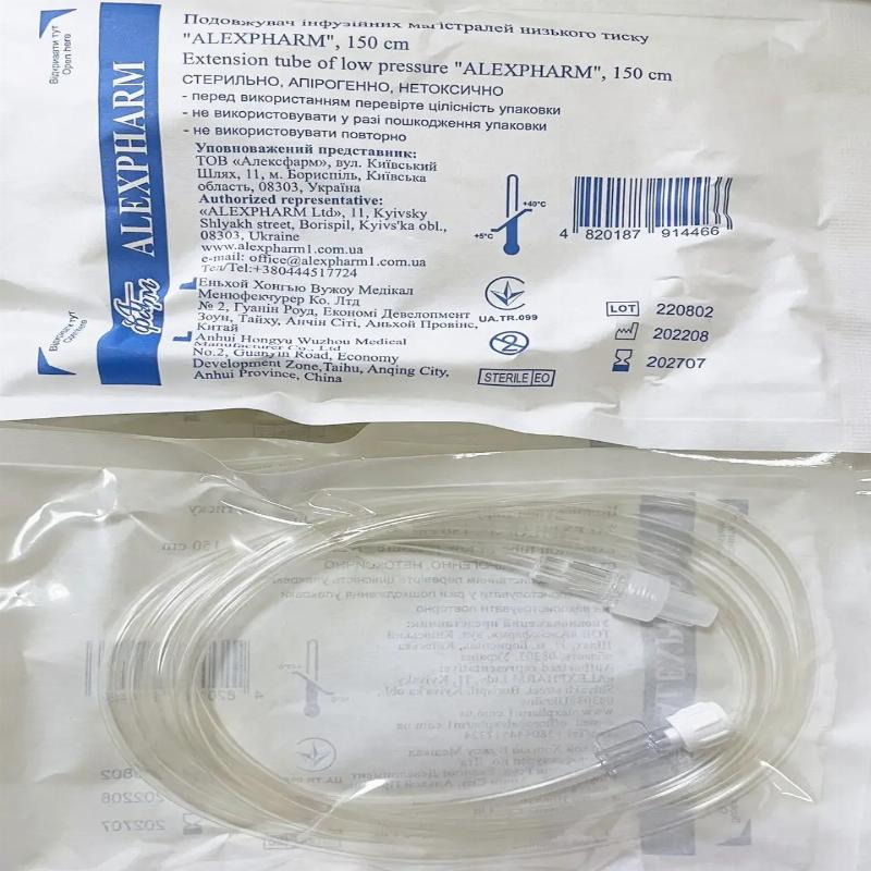 Подовжувач інфузійних магістралей низького тиску "ALEXPHARM", 150 см.